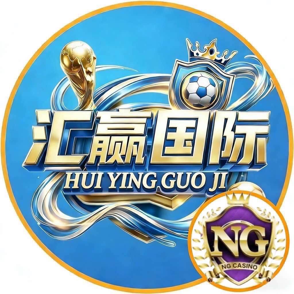 汇赢国际